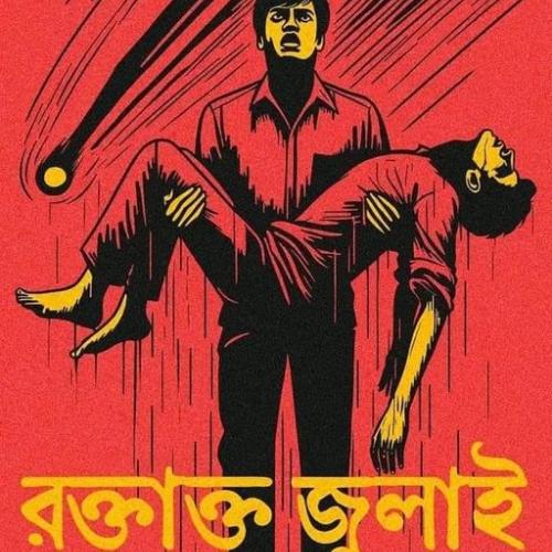 Valiant voices against brute force: The fearless upstarts of Bangla rap 