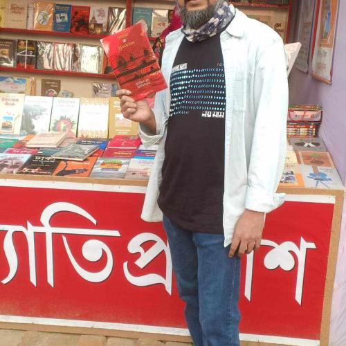 Milu Aman.jpg