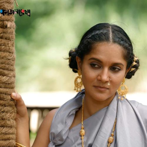 Kajolrekha
