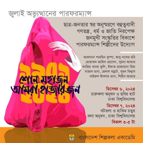 shilpakala_academy_34.jpg