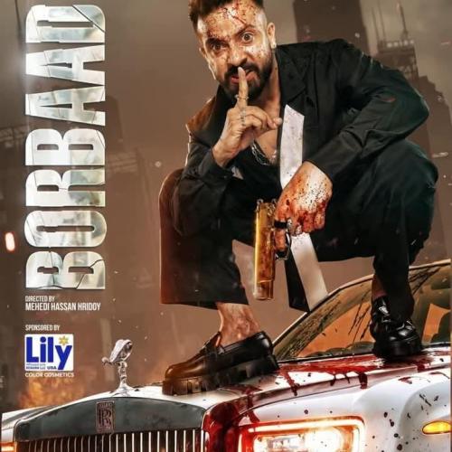 borbad.jpg