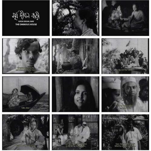 surjho-digol-bari-movie-240725-03-1753424264.jpg