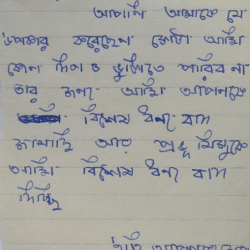 figure_4_thank_you_letter.png