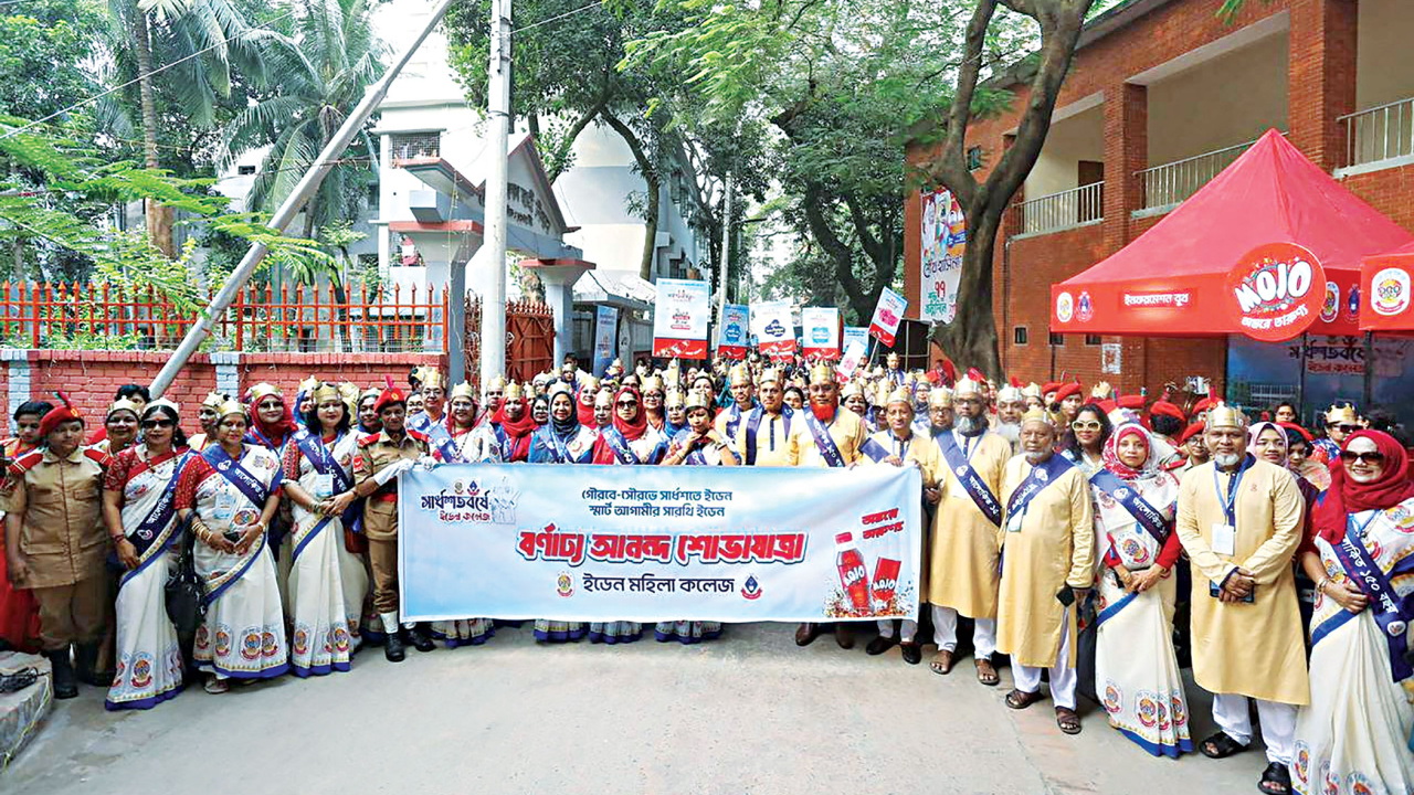 eden-mohila-college-3.jpg